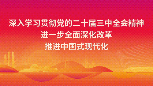 | 讲好潮州故事  传播潮州声音 |